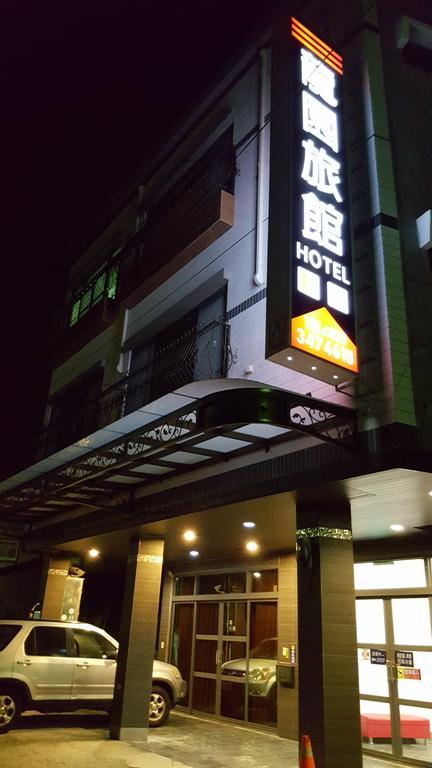 龍園旅館long Yuan Hotel Budai Zewnętrze zdjęcie