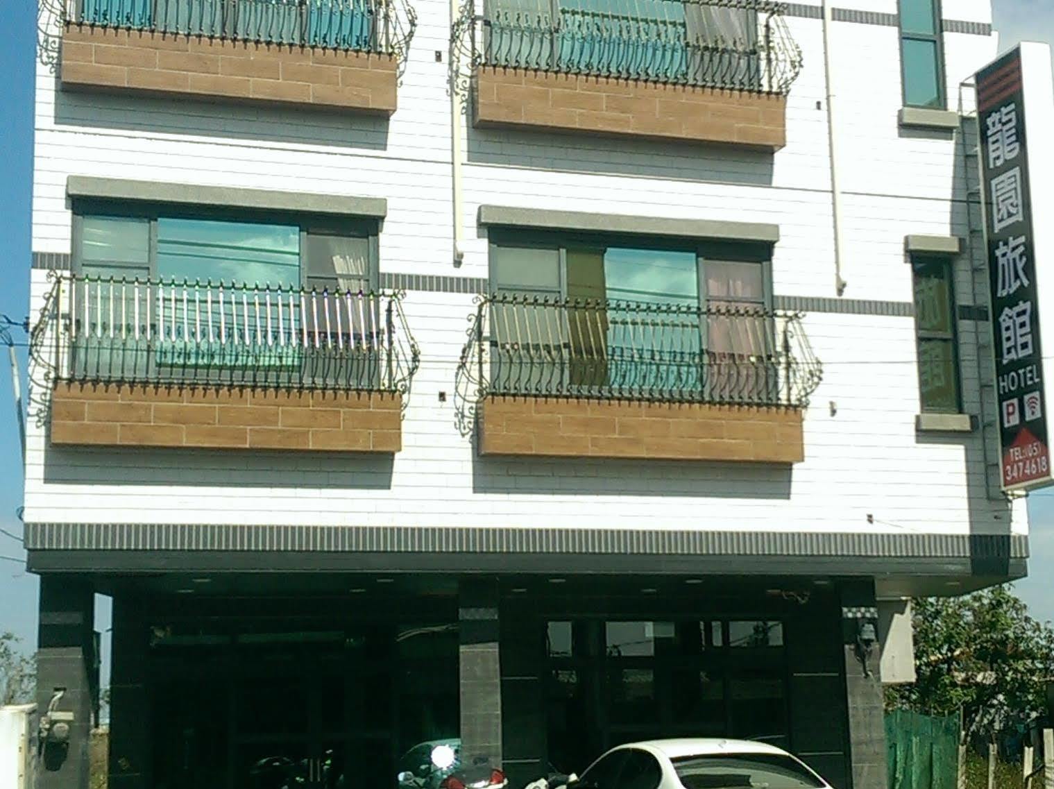 龍園旅館long Yuan Hotel Budai Zewnętrze zdjęcie